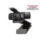 Logitech C920e Business Webcam (1080p/30fps Resolution, 3 megapixel Camera, Autofocus, Stereo mic)