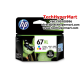 HP 67XL Ink Cartridge (3YM58AA, 2400 Page Yield, For 2722)