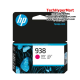 HP 938  Color Original Ink Cartridge (4S6X5PA, 1250 Pages Yield, For OfficeJet Pro 9120, 9130, 9720, 9730)