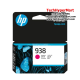 HP 938 Color Original Ink Cartridge (4S6X5PA, 1250 Pages Yield, For OfficeJet Pro 9120, 9130, 9720, 9730) HP 938 Color Original Ink Cartridge (4S6X5PA, 1250 Pages Yield, For OfficeJet Pro 9120, 9130, 9720, 9730)