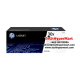 HP 30X High Yield Black Original LaserJet Toner (CF230X) (For LaserJet Pro M203dn/Pro M203dw) HP 30X High Yield Black Original LaserJet Toner (CF230X) (For LaserJet Pro M203dn/Pro M203dw)