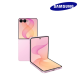 Samsung Galaxy Z Flip 8 5G 6.9" Smartphone (Snapdragon 8, Octa-core, 12GB RAM, 512GB ROM, 62MP Rear, 10MP Front Camera)