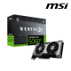 MSI RTX 5060 Ti 16G VENTUS 2X OC PLUS Graphic Card (NVIDIA GeForce RTX 5060 Ti, GDDR7, PCI Express 5 x16, 128-bit)