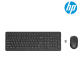 HP 330 Wireless Combo Keyboard & Mouse (Fn keys, USB-A port, Wireless)