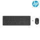 HP 330 Wireless Combo Keyboard & Mouse (Fn keys, USB-A port, Wireless) HP 330 Wireless Combo Keyboard & Mouse (Fn keys, USB-A port, Wireless)