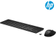 HP 650 Wireless Keyboard & Mouse (3 Button, 2 AAA batteries, Wireless) HP 650 Wireless Keyboard & Mouse (3 Button, 2 AAA batteries, Wireless)