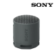 Sony SRS-XB100 Speaker (Sustainability in mind, Stereo Sound, Bluetooth, USB Type-C Port) Sony SRS-XB100 Speaker (Sustainability in mind, Stereo Sound, Bluetooth, USB Type-C Port)