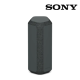 Sony SRS-XE300 Speaker (Dual passive radiators, 24-hour battery, Charge up in a hurry, USB Type-C port) Sony SRS-XE300 Speaker (Dual passive radiators, 24-hour battery, Charge up in a hurry, USB Type-C port)