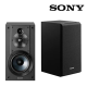 Sony SS-CS5 Speaker (Bass reflex, 100W, 6 ohms)