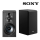 Sony SS-CS5 Speaker (Bass reflex, 100W, 6 ohms) Sony SS-CS5 Speaker (Bass reflex, 100W, 6 ohms)