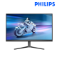 Philips 27M2N5500L 27" Gaming Monitor (IPS, 2560 x 1440, 1ms, 500 cd/m², 144Hz, HDMI, DP)