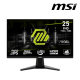 MSI MAG 255F E20 24.5" Gaming Monitor (IPS, 1920 x 1080, 0.5ms , 300cd/m², 200Hz, HDMI, DP)