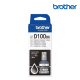 Brother BTD100BK Black Ink Cartridge (Up To 7500 Pages, For DCP-T530DW)
