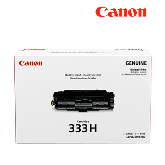 Canon Cart-333H High Yield Black Toner (8027B001AA, 17000pgs, For LBP8780x)